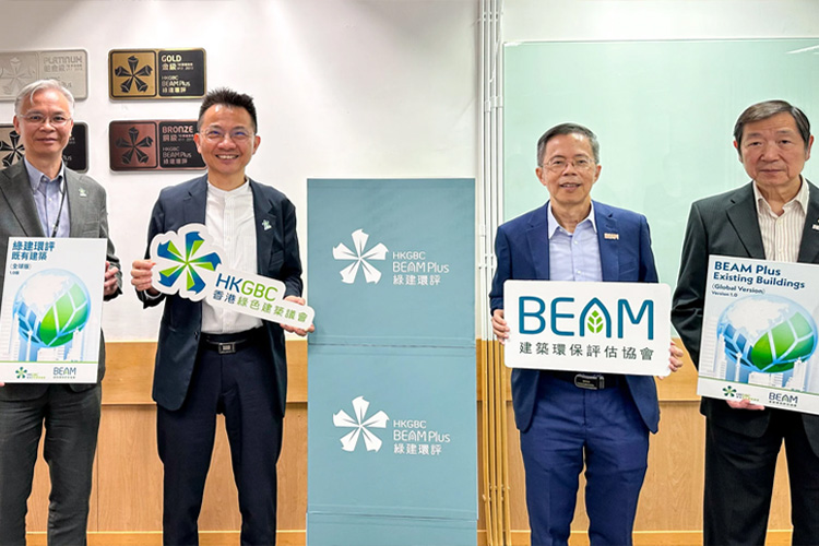 Global Certification to Promote Green Building in HK 