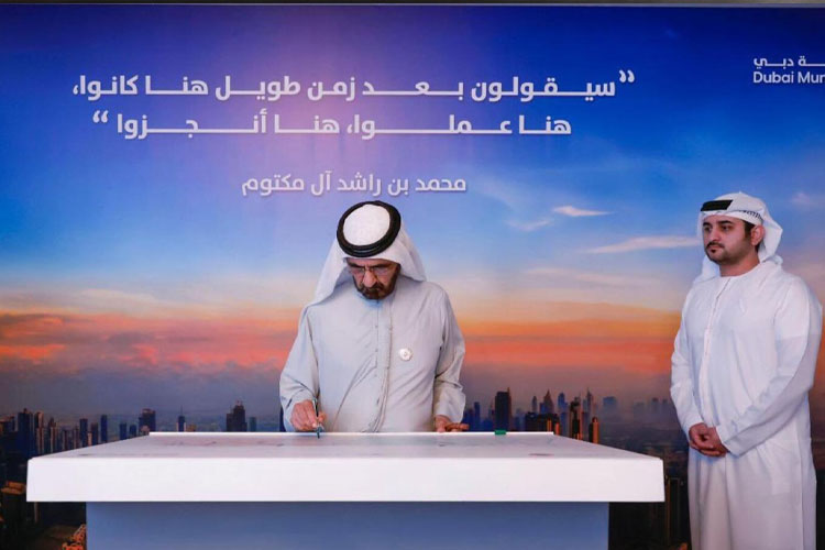 Sheikh Mohammed Announces Dh30-billion Rain Drainage Network