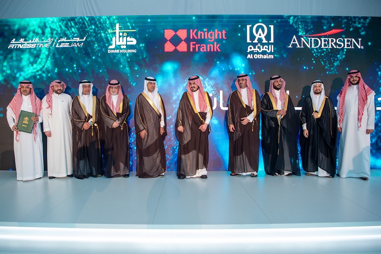 MOMRAH Teams Up With Knight Frank