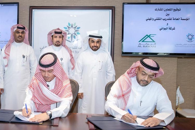 Al Bawani Inks MoU With Colleges of Excellence