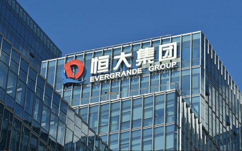 Evergrande Group Files For Bankruptcy 