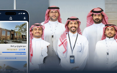 Ghanem Company Launches Fractional Ownership of Real Estate in Saudi Arabia under REGA Sandbox