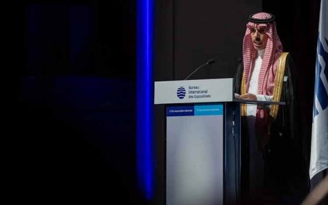 Saudi Arabia Presents Plan to Host Expo 2030