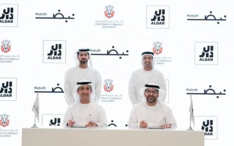 Aldar Properties and DCD announce Yas Community Park 