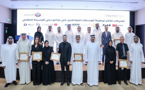 DLD Recognises 10 Real Estate Firms Surpassing Emiratisation Goals 