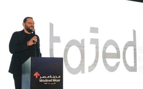 Egypt-Listed Developer Madinet Masr Initiates Expansion with UAE Subsidiary
