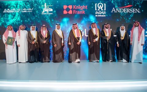 MOMRAH Teams Up With Knight Frank