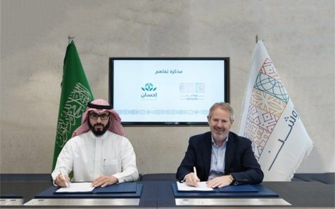 ROSHN Group to Donate USD 6.7mn to Ehsan