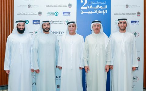 Real Estate Day for Emiratis Employment Empowers National Talent